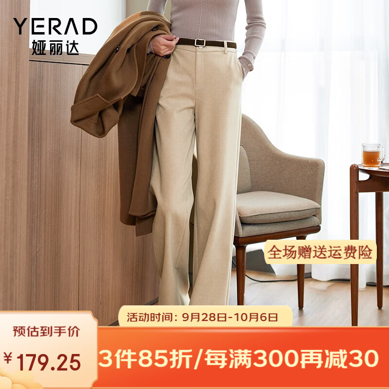怎么查看京东女士休闲裤商品历史价格|女士休闲裤价格走势图