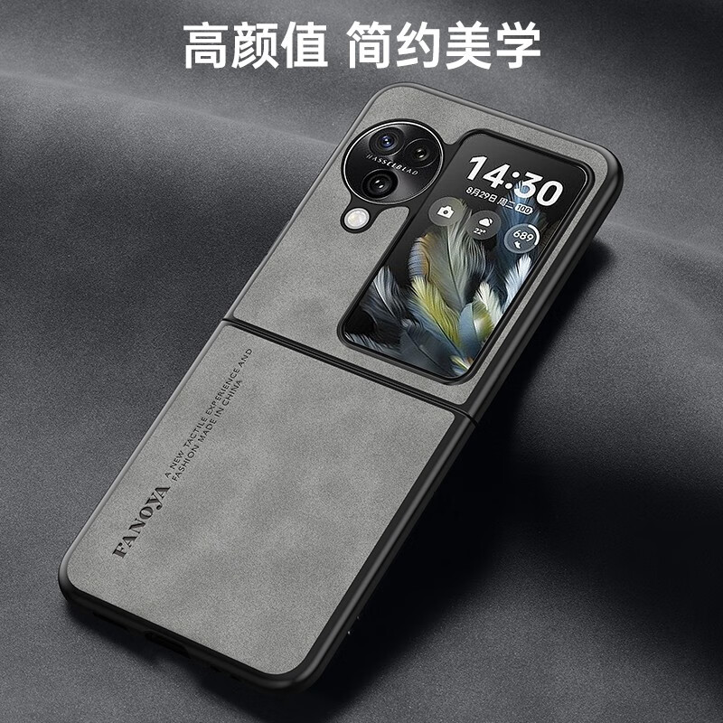 亨曼【精选直发】适用OPPOFindN3Flip手机壳复古羊巴皮Fandn3Filp保护套男士女新款超薄外壳小折叠屏 【酒红色】亲肤绒面微磨砂|耐磨耐脏|不沾指纹 OPPO Find N3 Flip(