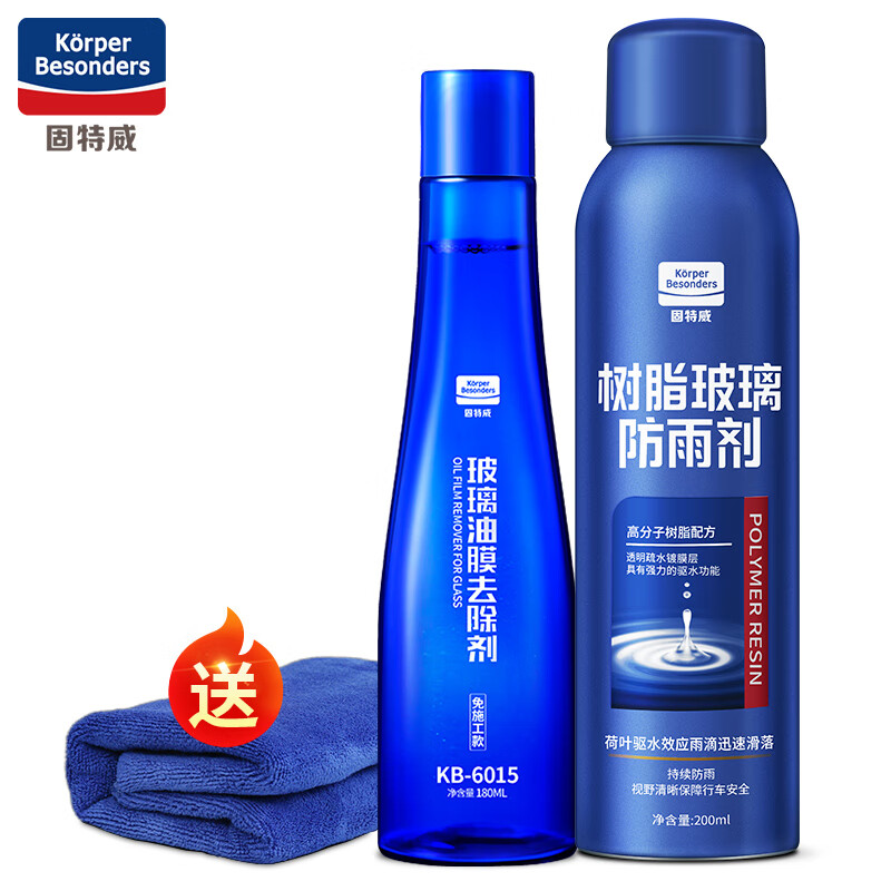 求助揭秘固特威KB-9112玻璃油膜去除剂真实感受质量？了解两周感受分享