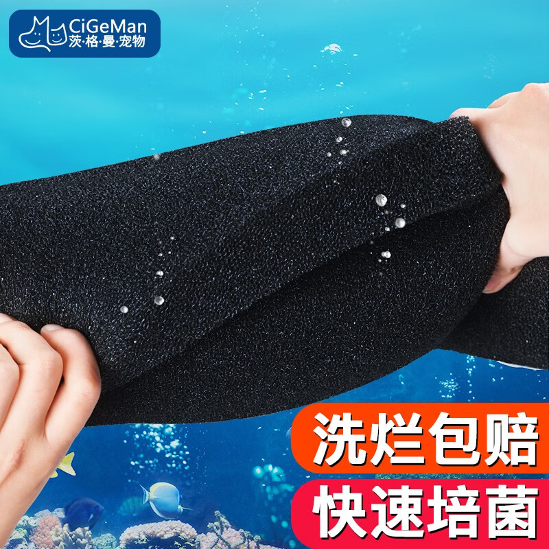 京东滤材配件价格监测|滤材配件价格历史