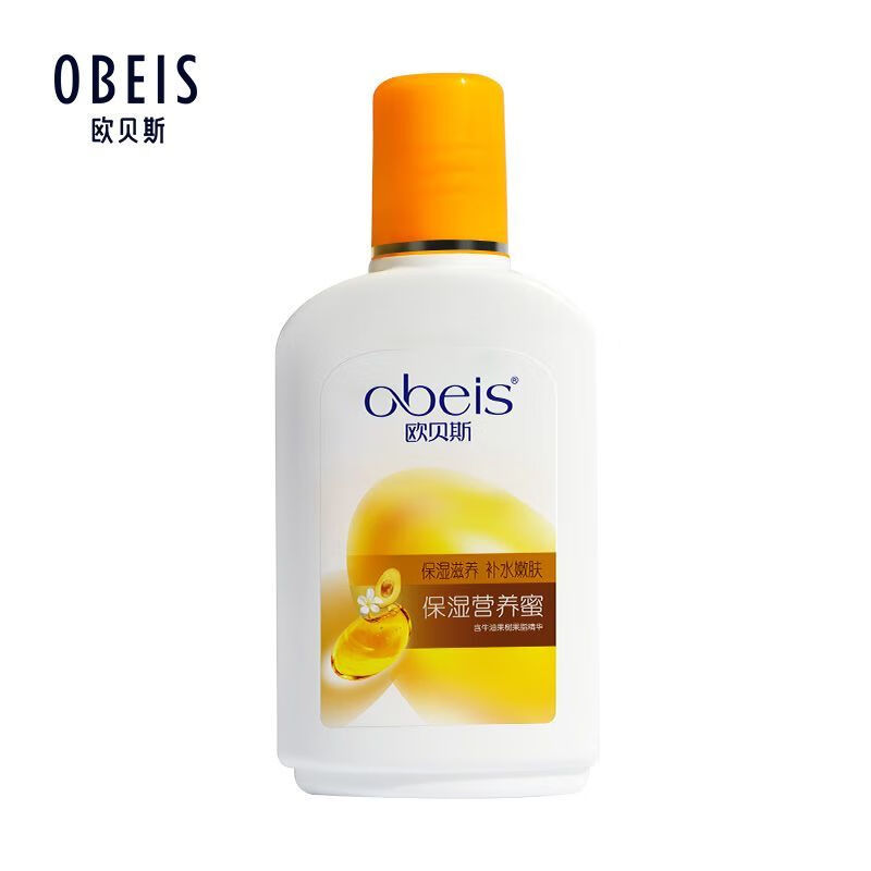 欧贝斯(obeis)男士乳液水润滋养保湿乳100ml男士护肤 滋润肌肤 补水保湿营养蜜 【一瓶多用】保湿营养蜜