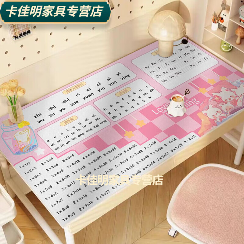 儿童家用卡通pvc学生写字桌电脑桌布书桌保 许愿故事会拼音 乘法表 40