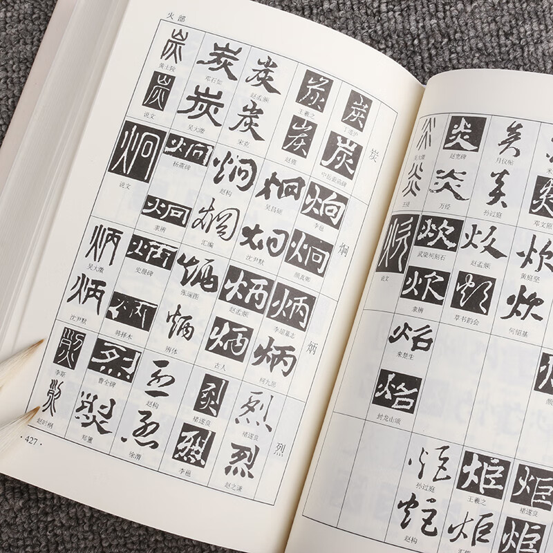本日の目玉本日の目玉旧蔵した書道篆刻貴重印章[天然白雲石玉精品]2008