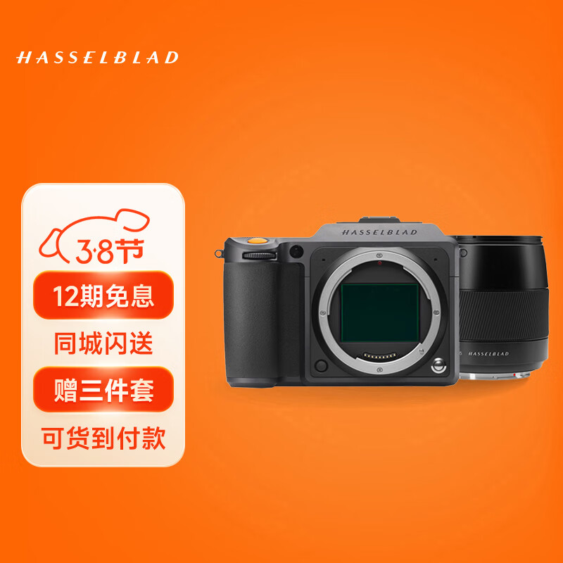 哈苏X1D II 50C中画幅无反数码相机自动对焦速度如何？插图