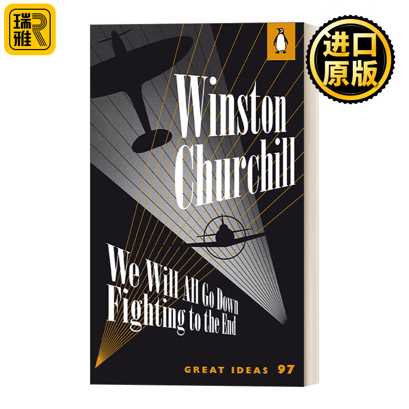 we will all go down fighting to the end 我们将战斗到底 丘吉尔