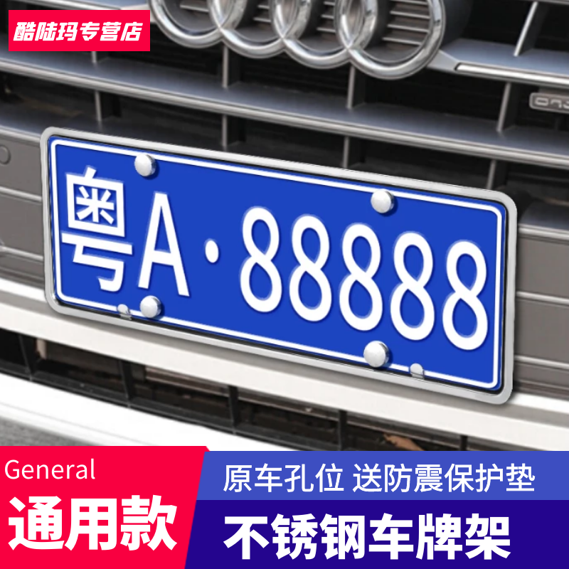 入手选择评测饰逸路（SHIYILU）车牌架框质量怎么样，告知一星期感受