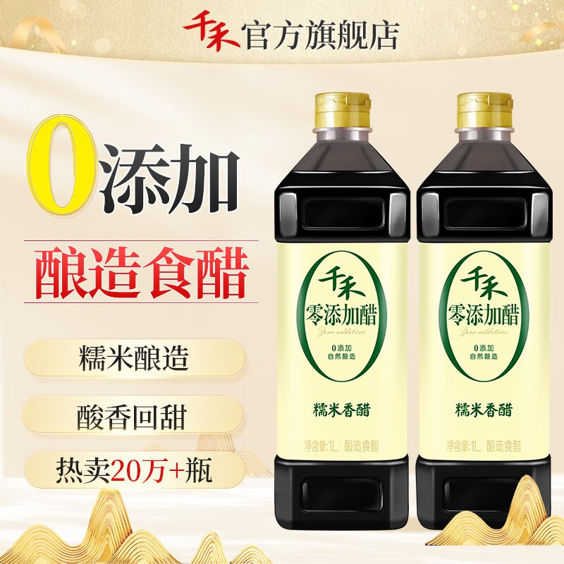 京东历史最低价商品榜 2023-05-17 - 第10张  | 最新购物优惠券