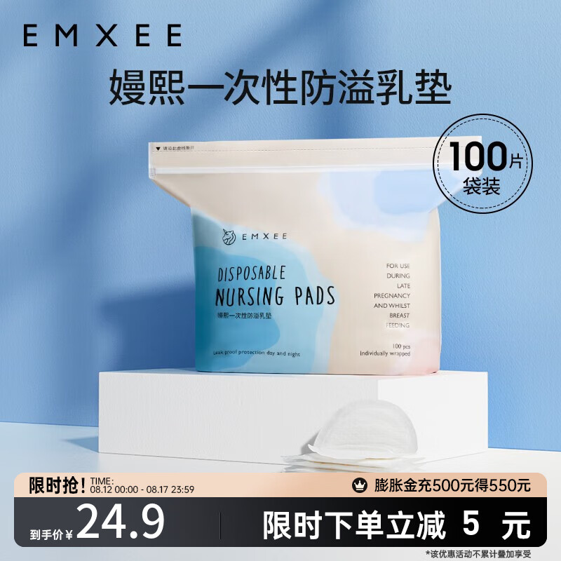 京东母婴玩具 2023-08-13 - 第1张  | 最新购物优惠券