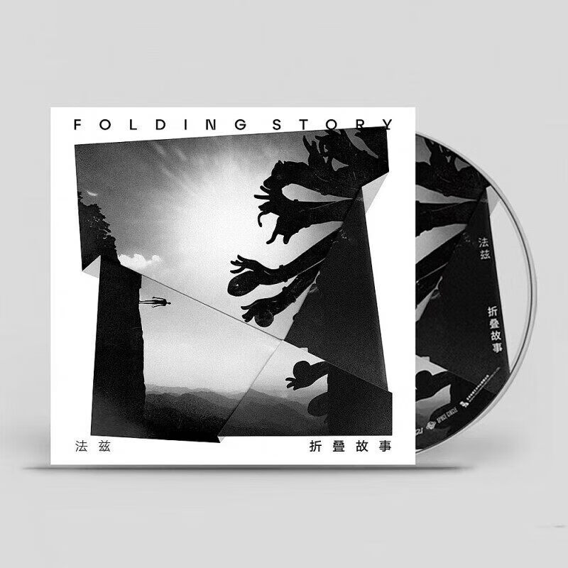 正版法兹乐队专辑 折叠故事 cd唱片 歌词本