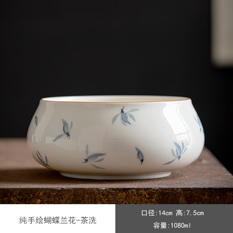 麟酷茶桌上垃圾桶手绘兰花茶洗陶瓷大号水盂日式家用功夫茶具茶杯高档