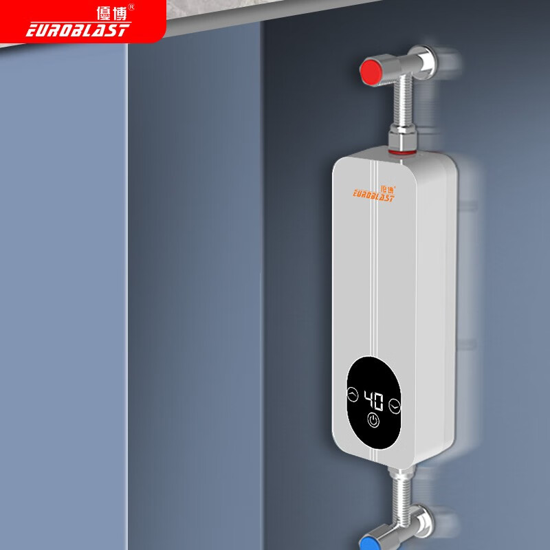 优博即热式小厨宝即热式电热水器5500w厨房热水器集成免储水下进上出