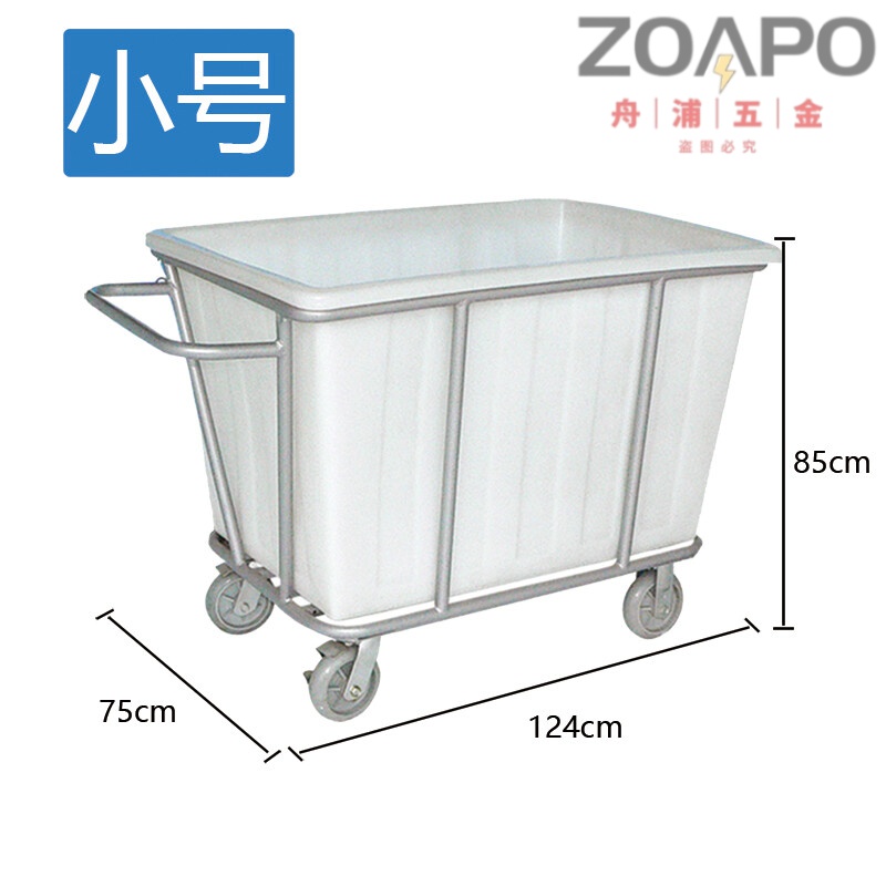 洗衣房布草车酒店衣服收集车塑料工具车清洁杂物车多用途车间工厂