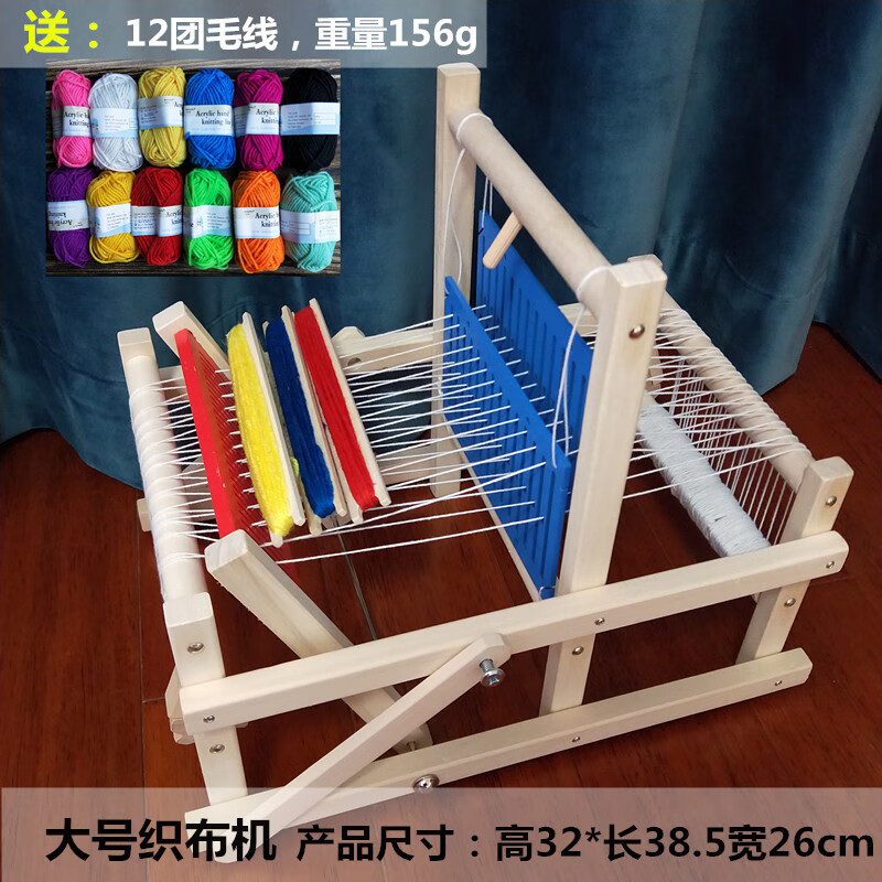 幼儿园区角编织diy制作木制家用老式女 大号立体织布机(送视频教程)