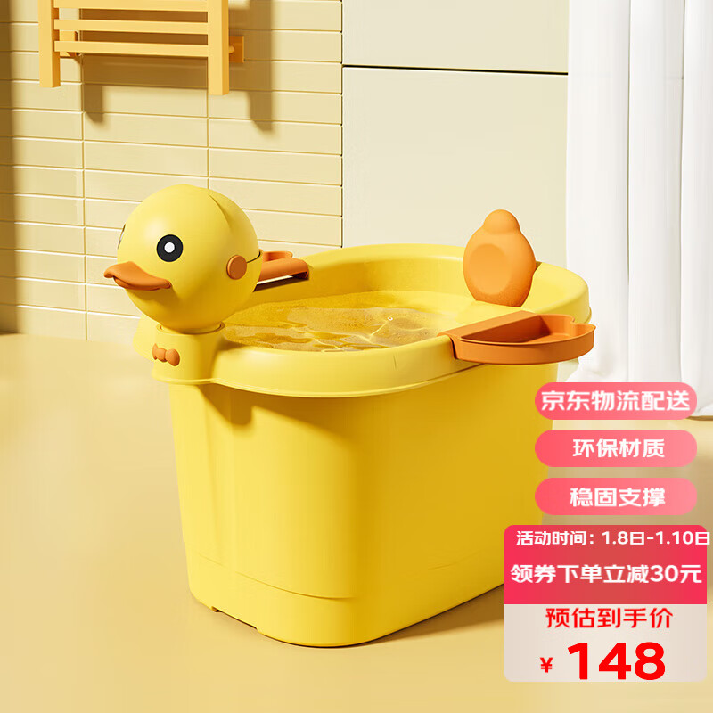 浴室用品历史价格查询网站|浴室用品价格比较