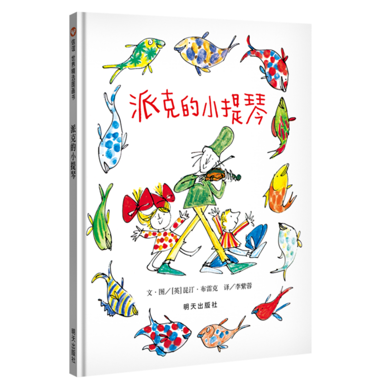 那个网站可以看儿童绘本历史价格|儿童绘本价格走势图