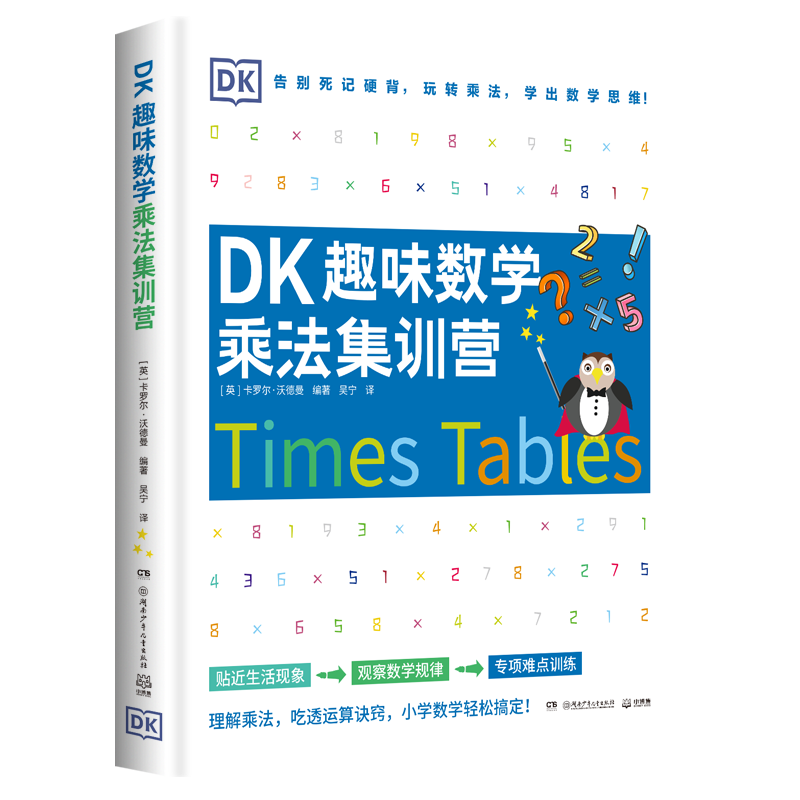 DKȤζ��ѧ�˷���ѵӪСѧ��ѧ5-11���ٶ�����˷�