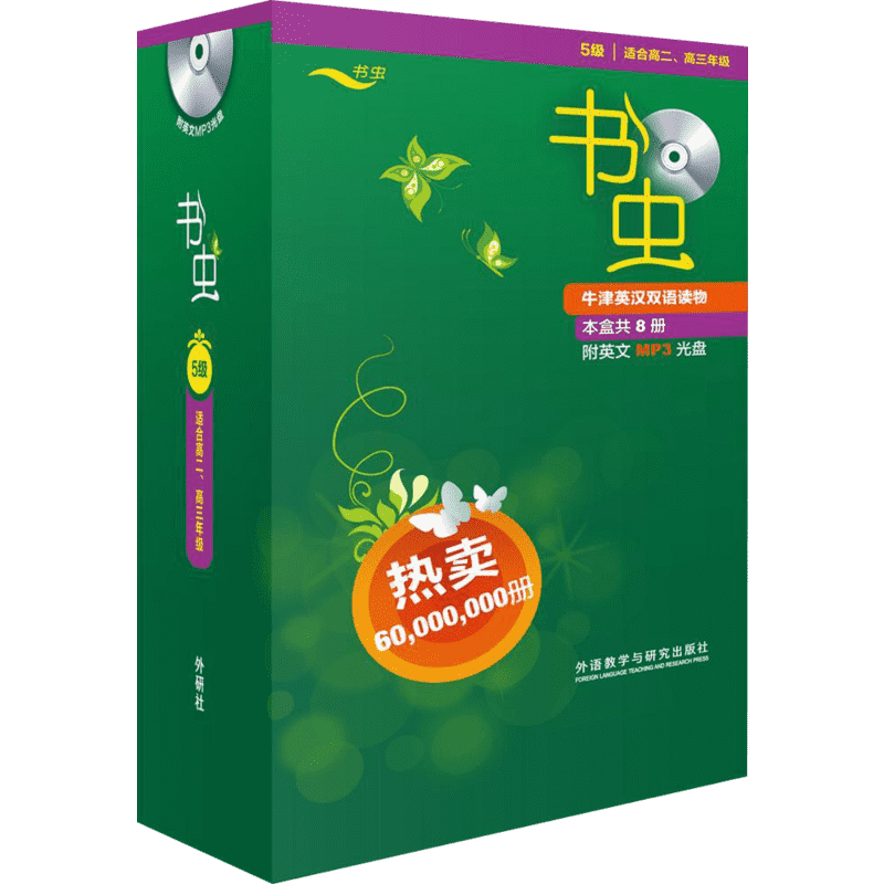 独特的3件套装,价格走势稳定,让你时尚从容!
