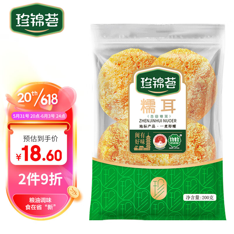 菇干货价格波动查询|菇干货价格比较