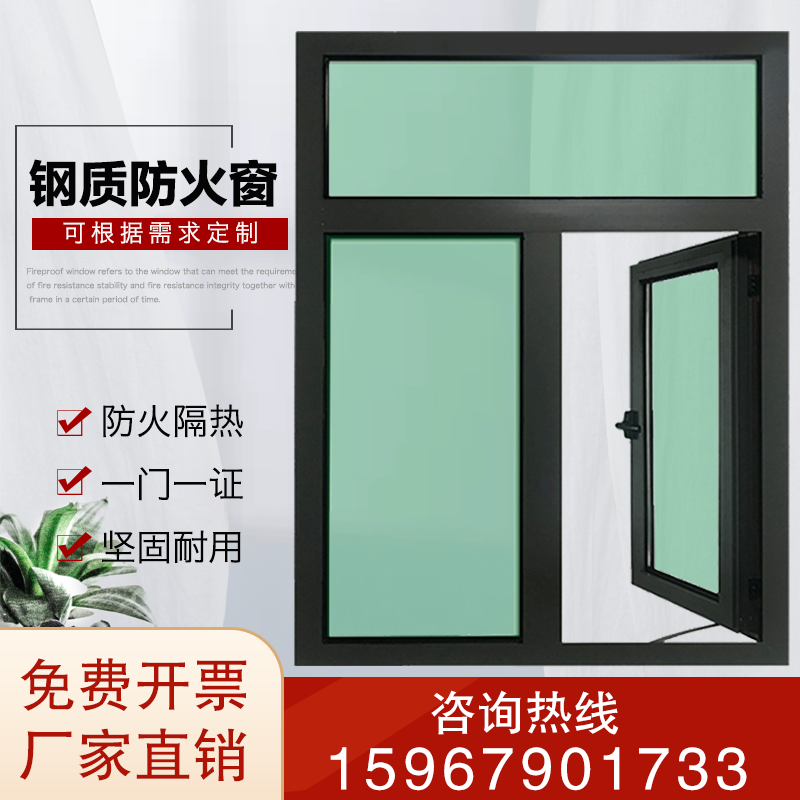 宗氏钢制防火窗户甲级乙级防火玻璃消防窗固定平开复合型窗户厂家直供