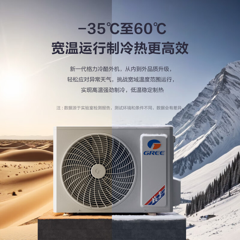 格力云舒氧立式3匹空调KFR-72LW/NhKa1BG云空调怎么样？有何优势？本文告诉你答案