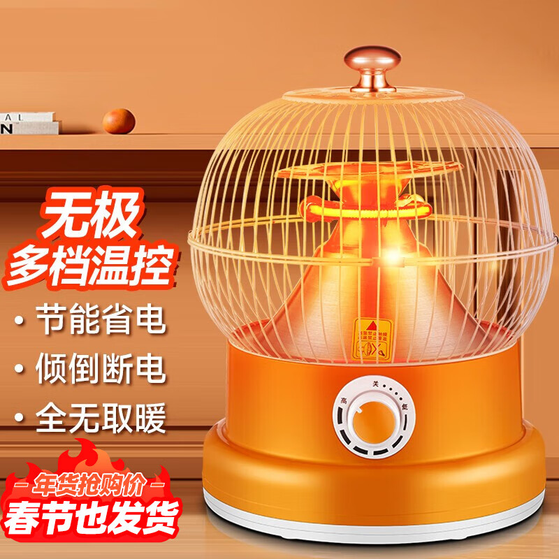 取暖器历史价格走势图|取暖器价格走势图