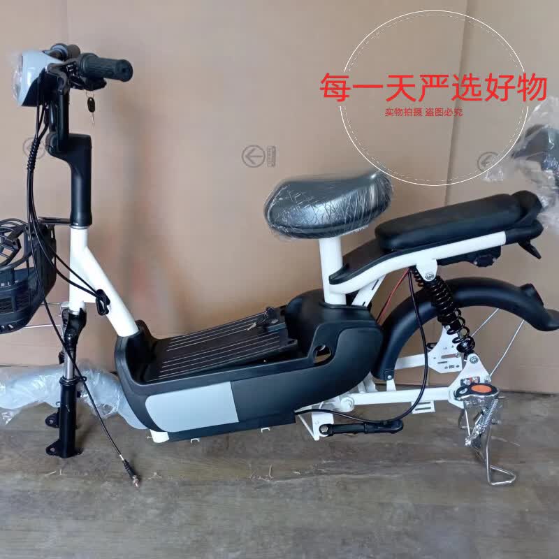 映棠全新小蜜豆电动车车架半成品48伏12/20安通用电瓶车架子脚踏 无