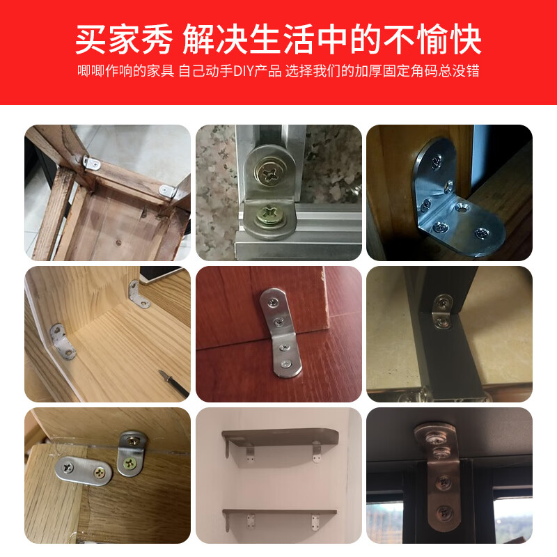 商品图片 6