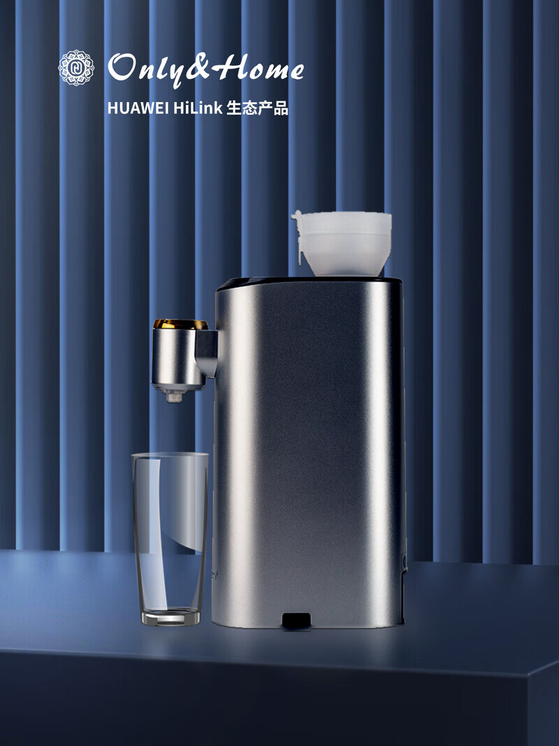 only&home加热净水智能台式即热家用饮水机直饮机净饮一体机(huawei