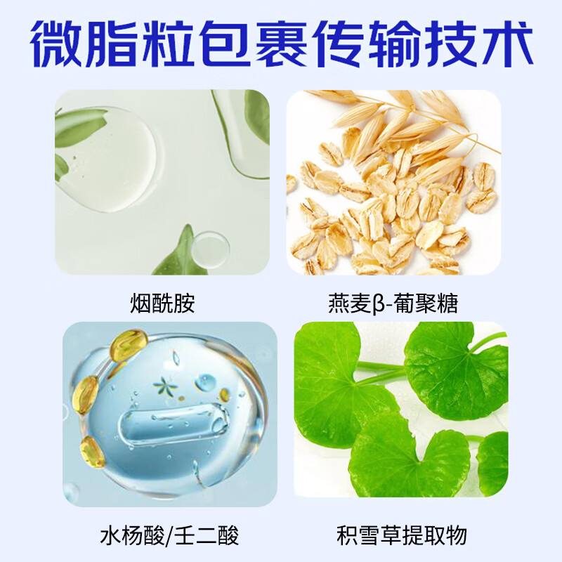 润凰德德维芙皮傲宁胶态硫祛痘膏去痘印痘坑修复青春痘祛痘凝胶学生