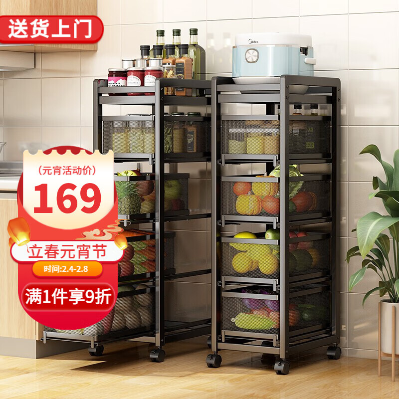 怎么查看京东多功能置物架以前的价格|多功能置物架价格历史