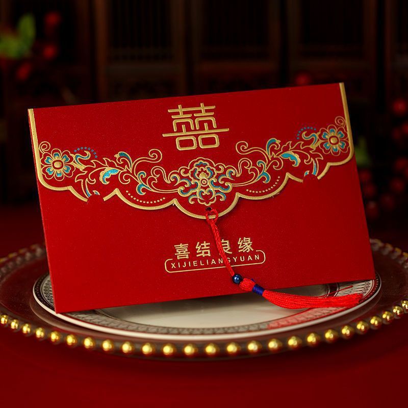 结婚请帖婚礼邀请函中国风磨砂请柬2023婚宴高档创意喜帖 结婚请柬喜