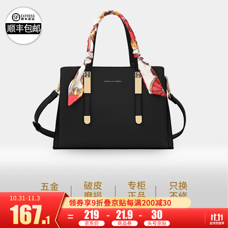 【漏洞129元】CAMILA & KORALI 品牌手提丝巾单肩斜挎包包 黑色 款式一