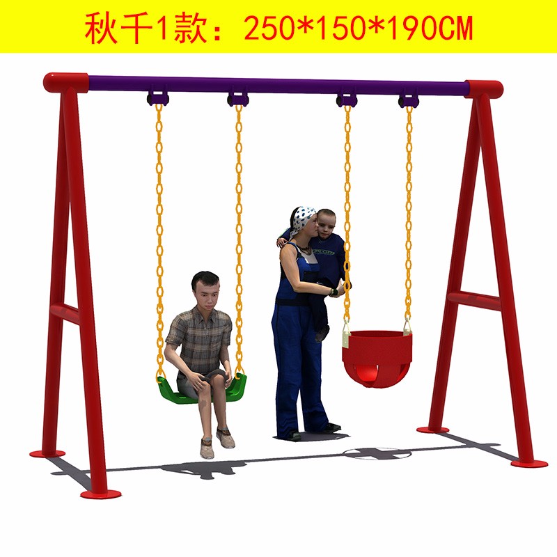 幼儿园大型秋千架儿童滑梯室外秋千组合架户外荡秋千吊篮家庭 秋千1款