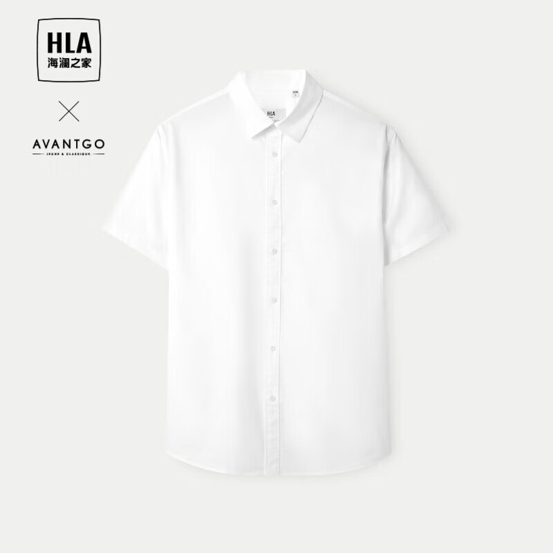 HLA海澜之家短袖衬衫男夏季24轻商务经典系列纯棉时尚衬衫男