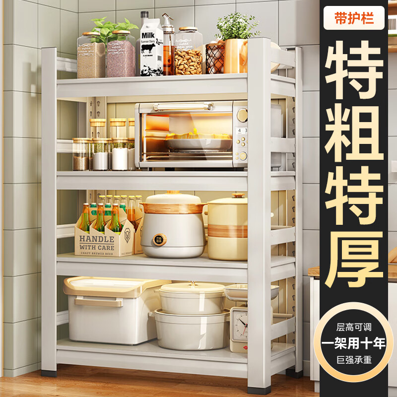 ˧�˳����������ز�ܶ����û��ܲ���̨����΢��¯�������ɴ���� �غ�4�㡾100*40*120��һ������