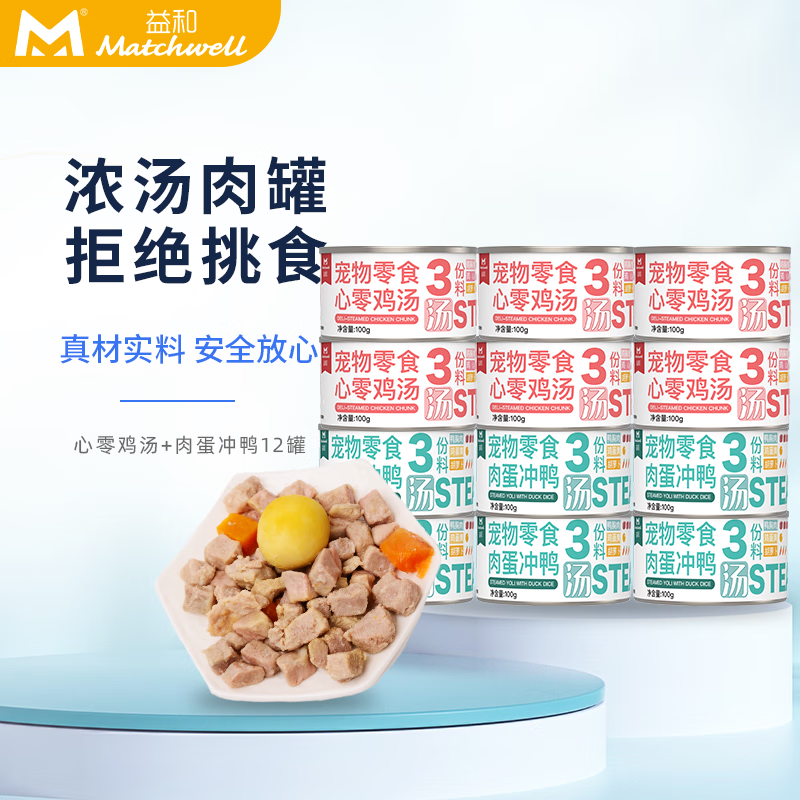 狗零食怎么看历史价格|狗零食价格比较