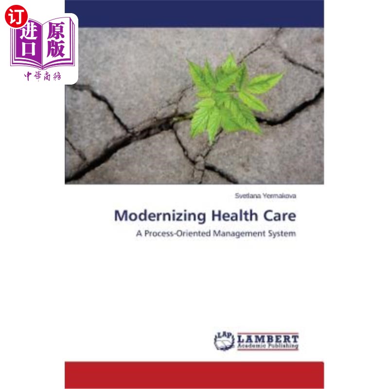 海外直订modernizing health care 医疗现代化