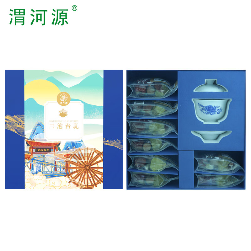 渭河源 三泡台礼盒装三炮台盖碗茶带盖碗原味三泡台礼盒装甘肃特产