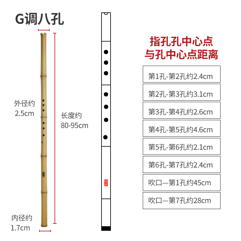 精制一节白黄玉竹演奏洞箫 初学萧乐器 g调八孔f调六孔箫定制款 g调八