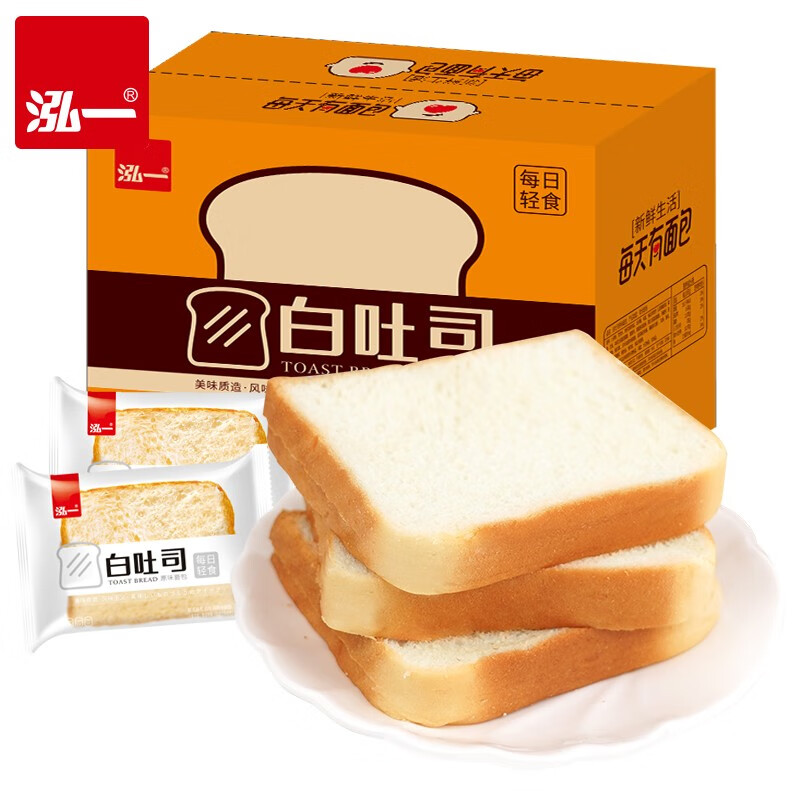 糕点点心价格历史记录查询|糕点点心价格比较