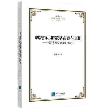 【R】游戏开发实战教程（Unity+C#） 李满,钟百胜 著 人民邮电出版社