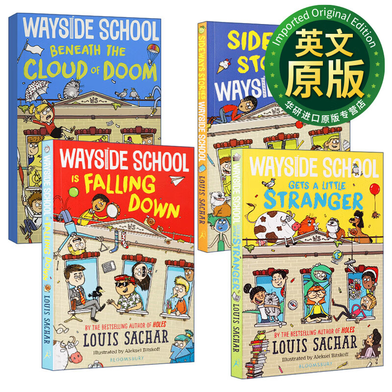 歪歪路小学 新封面版 4册 荒诞故事/我们的学校要倒了/新来的代课老师
