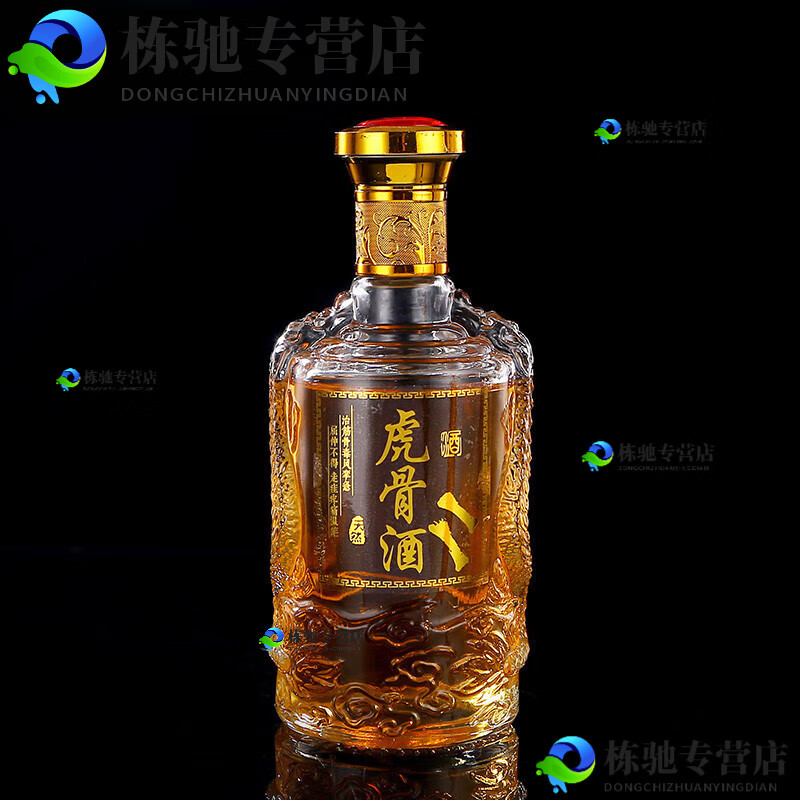 旭杉斯泡酒瓶家用密封养生酒瓶500ml一斤装玻璃空瓶酒玻璃瓶子 虎x酒