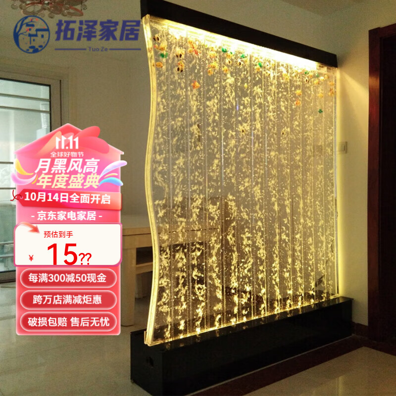 南啵丸水幕墻氣泡墻 水幕墻流水屏風  氣泡墻 亞克力水簾 隔斷玄關(guān)魚缸 定制每平方價格