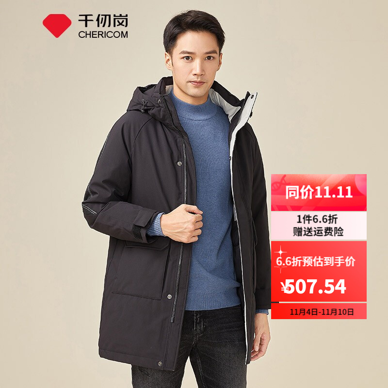 千仞岗羽绒服男中长款2021男装新款加厚商务休闲冬季外套 魔力黑88005