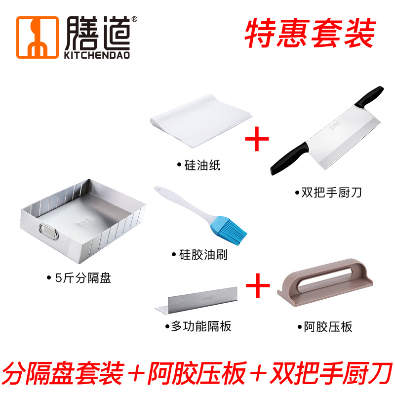 查看烘焙模具商品历史价格的网站|烘焙模具价格比较