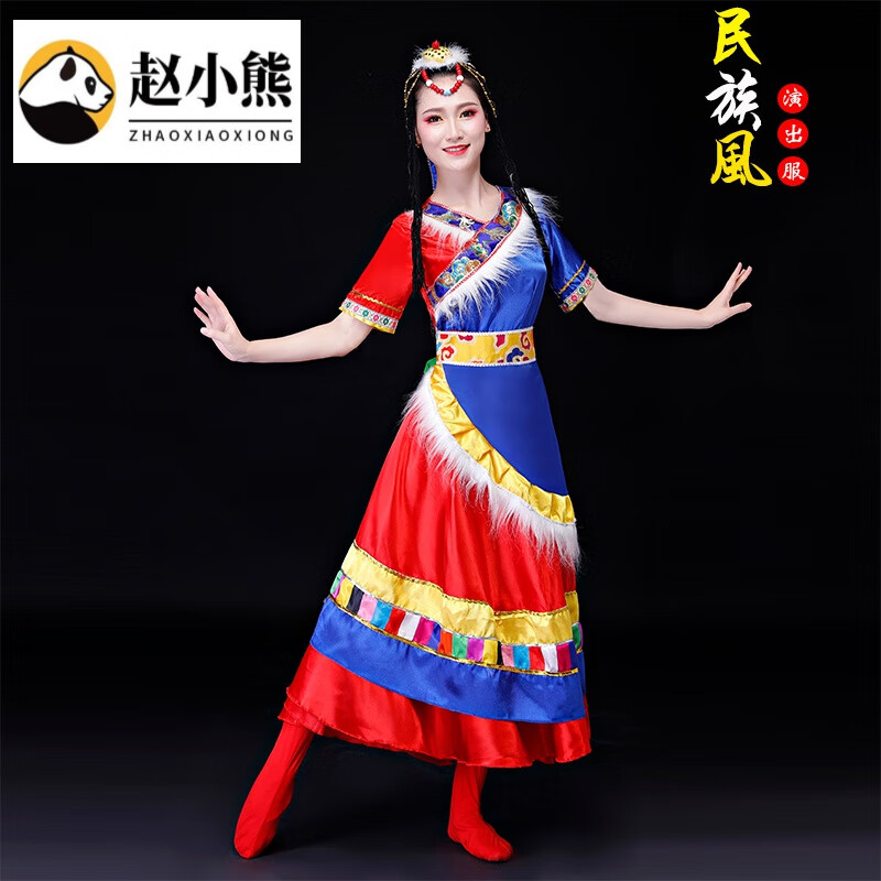 赵小熊新款藏族舞蹈演出服装少数民族风长裙女成人舞蹈表演服水袖卓玛
