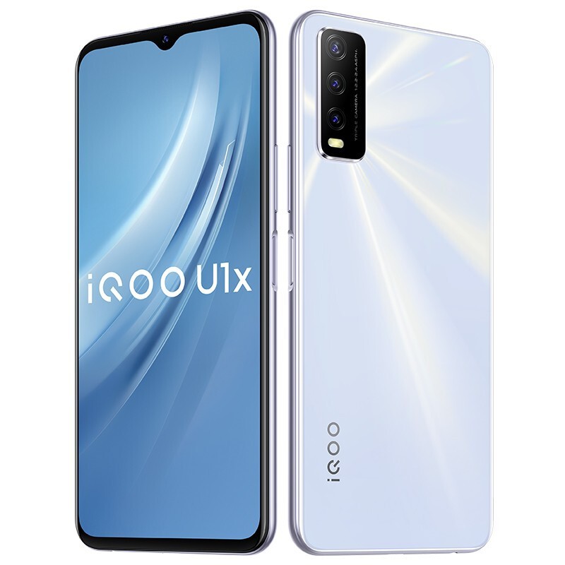 vivo iQOO U1x 二手手机 5000mAh大电池 骁龙662处理器 AI景三摄 95新