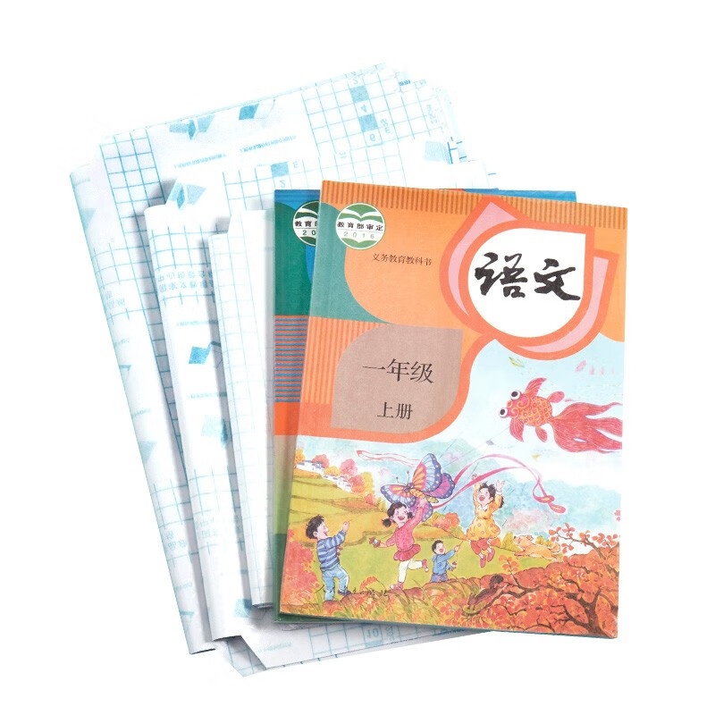 简菲书皮自粘免裁剪透明包书皮小学生开学课本书皮保护套书壳磨砂防水包书膜初中书套高中包书纸 【超值闪购】10张A4+10张16K+10张25K