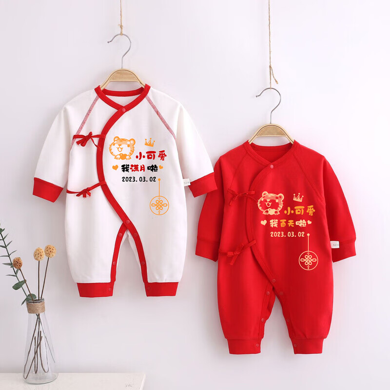 千贝趣新生婴儿夏季薄款红色短袖连体衣服初生男女宝宝满月百天宴0一3月 【定制-样式05】【夏薄款短袖红色】 52cm 建议8斤内宝宝